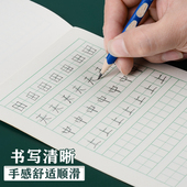 32k单面田格本1 2年级统一拼音本作业本上翻大格字本拼音田格本