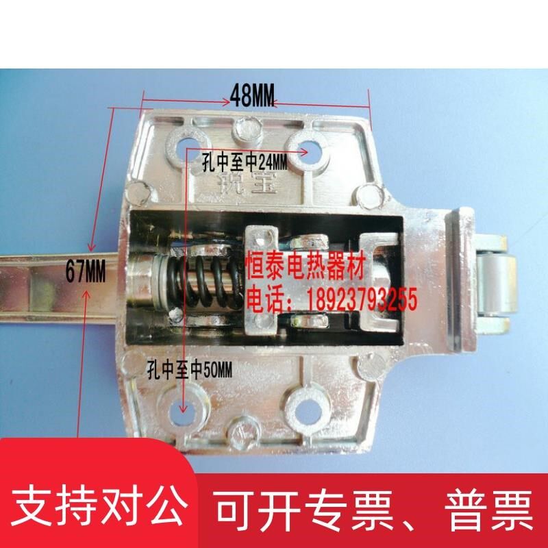 新品新品适用烤箱门扣烤箱拉手w6寸门锁冷柜拉手铰链烘箱铰链烘