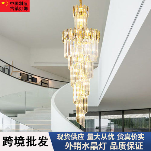 楼梯水晶灯长吊灯中山灯饰厂家直销轻奢别墅酒店复式楼跃层大吊灯