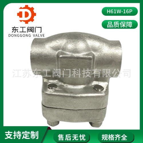 H61／41w-800LB止回阀 锻钢承插焊螺纹止回阀 升降式旋启式止回阀