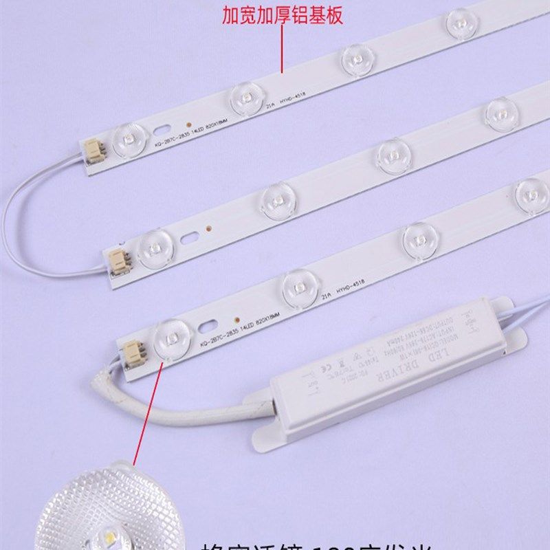 LED灯条办公灯光源替换改造灯板吸顶灯长条方通室内无频闪灯芯,家装灯饰光源,室内LED灯带,淘宝优惠券,粉丝福利购,淘宝优惠卷