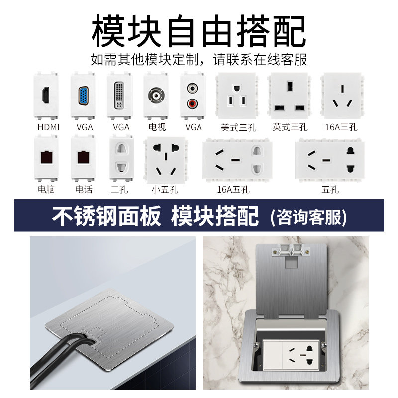 地插插座灰色不锈钢地板隐藏式防水地面隐形纯平网络插孔五孔盖板,电子/电工,地插,淘宝优惠券,粉丝福利购,淘宝优惠卷