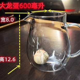斌能达耐高温无铅水晶玻璃大龙蛋公道杯公杯茶具加厚透明大中小号