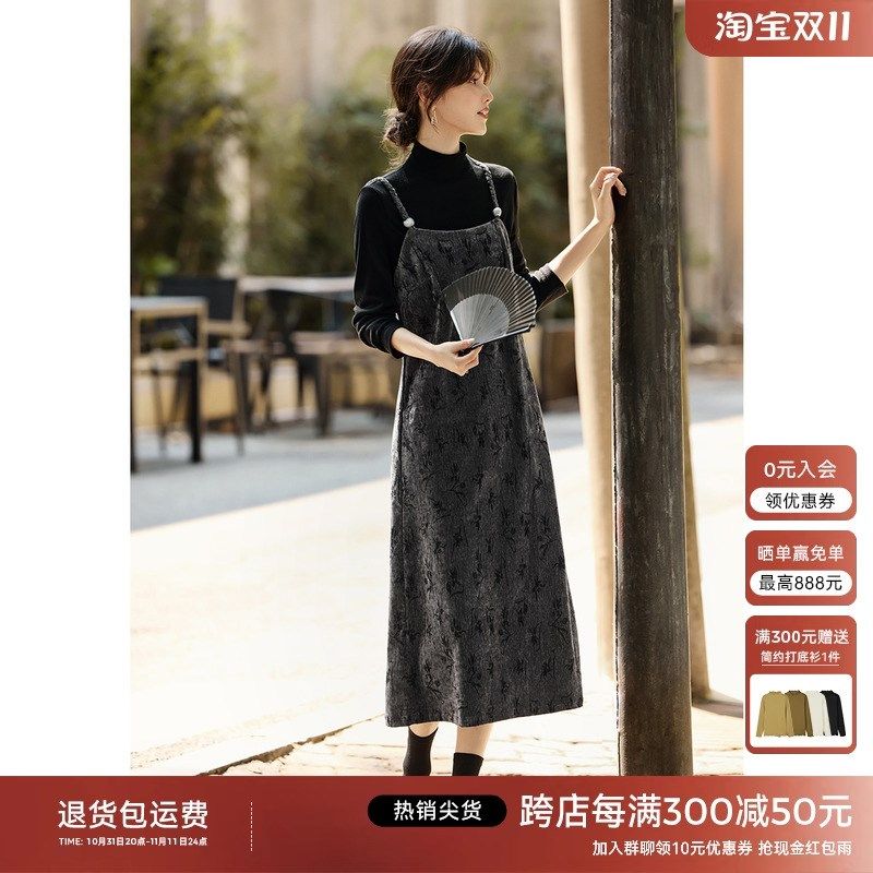 XWI欣未优雅新中式打底衫吊带连衣裙套装女2024年冬季穿搭一整套,女装/女士精品,时尚套装,淘宝优惠券,粉丝福利购,淘宝优惠卷