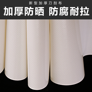 特厚充电桩棚刀刮布篷布雨布推拉棚顶布遮阳防水防晒蓬布户外棚布