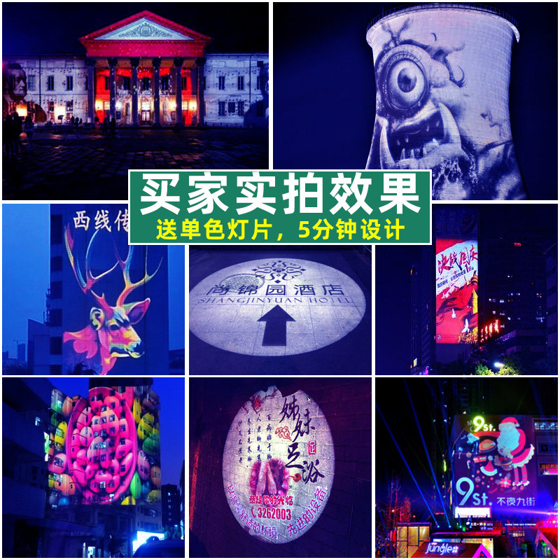 logo灯门头广告户外led射灯投影灯片门店旋转高清防水图案定制,影音电器,舞台灯光,淘宝优惠券,粉丝福利购,淘宝优惠卷