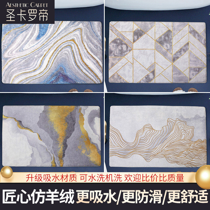 卫生间吸水地垫浴室防滑垫入户门进门垫门口脚垫卧室地毯家用垫子,居家布艺,家用脚垫,淘宝优惠券,粉丝福利购,淘宝优惠卷