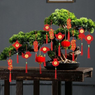 小红灯笼挂件元旦盆景树枝过新年装饰品福字2022虎年春节客厅布置