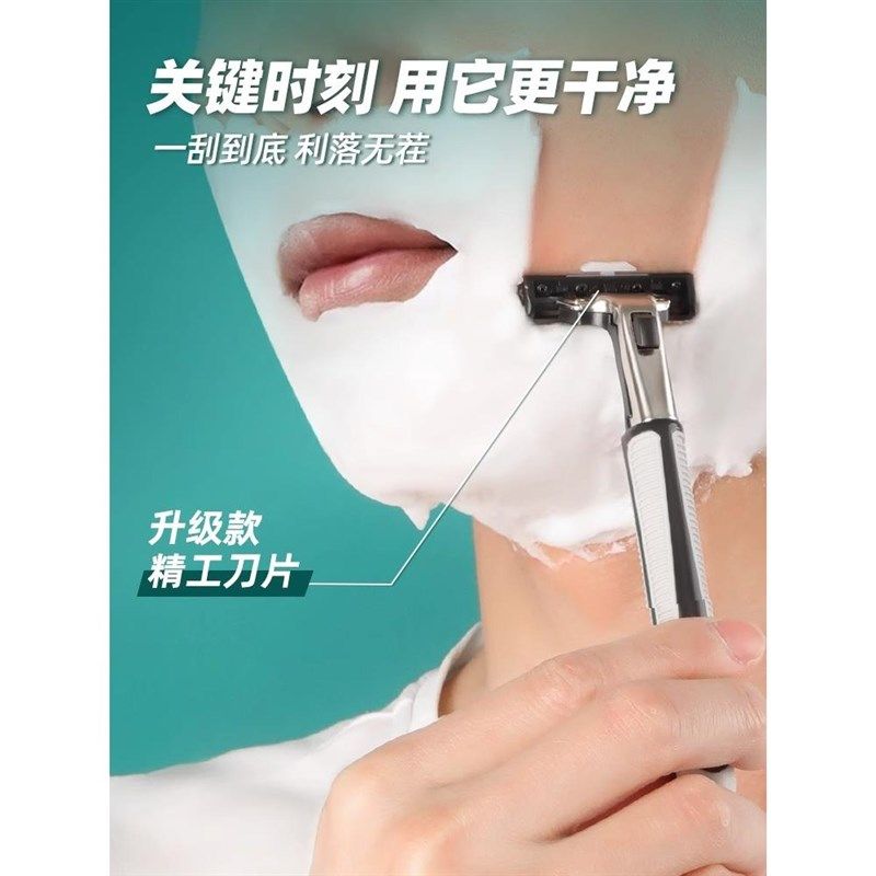 旅行便携一次性剃须刀男2023新款刮胡刀双层酒店手动洗漱套装旅游,家庭/个人清洁工具,手动剃头刀,淘宝优惠券,粉丝福利购,淘宝优惠卷