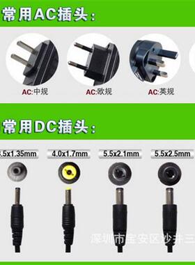 适用于 ZMIN致明兴 X1i 条码列印机300点珠宝标签机电源配接器