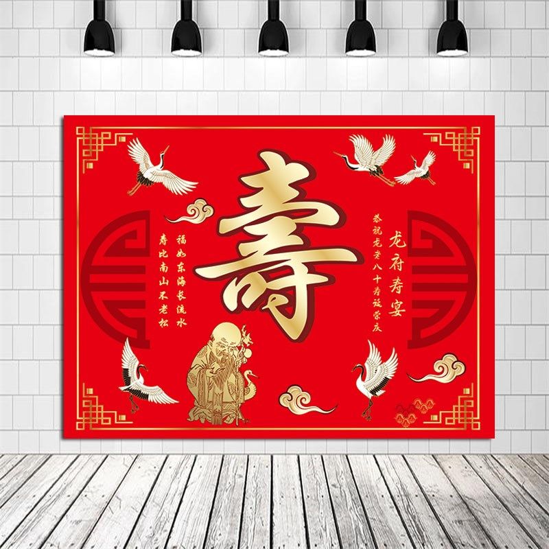 过寿布置背景装饰70爸爸妈妈60老人寿星生日气球80长辈寿宴海报,节庆用品/礼品,节日装扮用品,淘宝优惠券,粉丝福利购,淘宝优惠卷