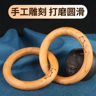 张至顺道长天然雷击木乾坤圈枣木阴阳环桃木手镯道家文玩木雕摆件