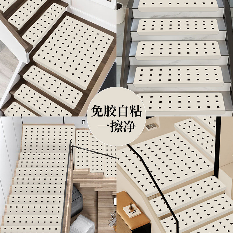 楼梯踏步垫瓷砖台阶贴防滑垫子自粘脚垫地毯实木楼梯垫可擦洗地垫,居家布艺,楼梯垫,淘宝优惠券,粉丝福利购,淘宝优惠卷