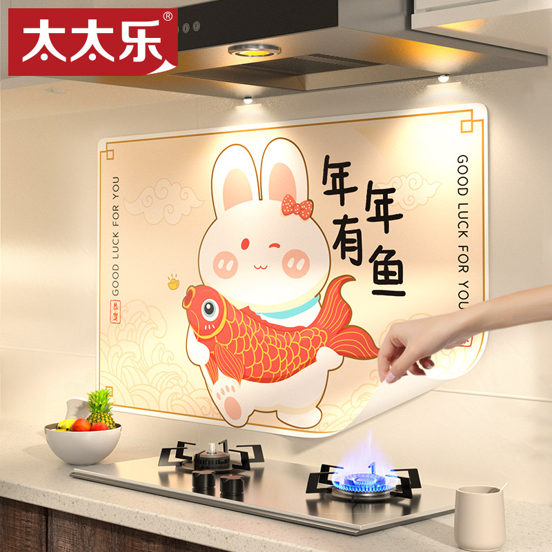 装饰品厨房防油贴纸灶台用墙贴瓷砖墙贴厨房遮丑神器贴可擦拭墙纸,家居饰品,软装墙贴,淘宝优惠券,粉丝福利购,淘宝优惠卷
