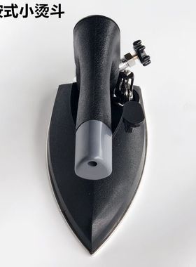 工业全蒸汽SJ-C2按式小烫斗服装厂酒干洗店锅炉21孔不锈钢电熨斗