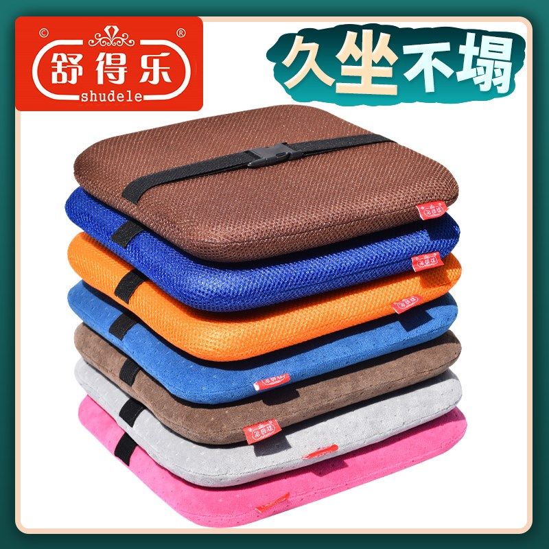 正方形儿童小方垫幼儿园小椅子坐垫小朋友凳子垫宝宝餐椅座垫加厚,居家布艺,椅垫,淘宝优惠券,粉丝福利购,淘宝优惠卷