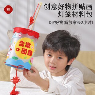 新年手工灯笼制作diy材料幼儿园儿童手提新中式福气桶创意花灯