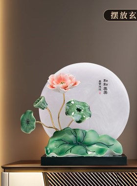 新中式荷花摆件家居饰品玉石平安扣客厅玄关酒柜装饰乔迁新居礼品