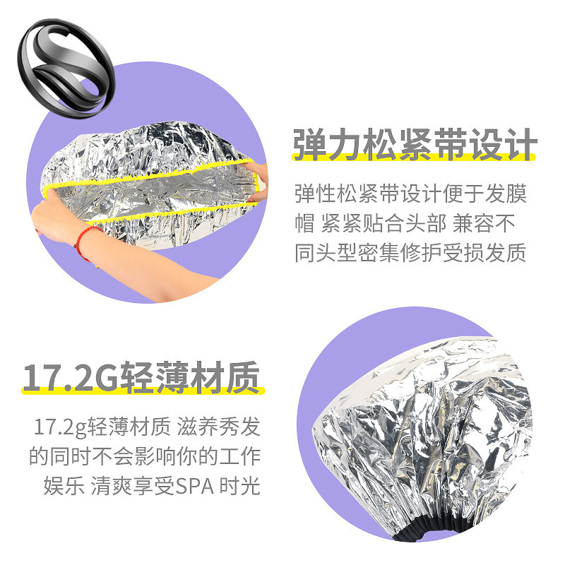 蒸发帽锡纸自加热发帽铝箔发膜蒸汽帽焗油恒温头发护理免插电发帽,个人护理/保健/按摩器材,焗油帽/蒸汽护发帽/护发仪,淘宝优惠券,粉丝福利购,淘宝优惠卷