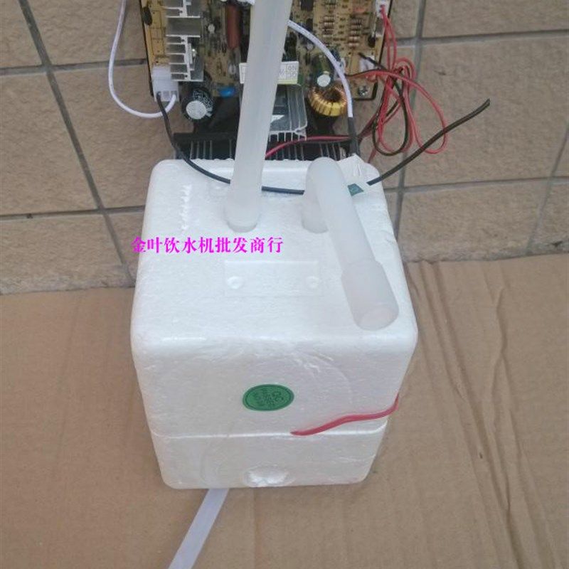 全新饮水机配件冰胆冷胆电子制冷胆总成鱼缸制冷器DIY小冰箱包邮