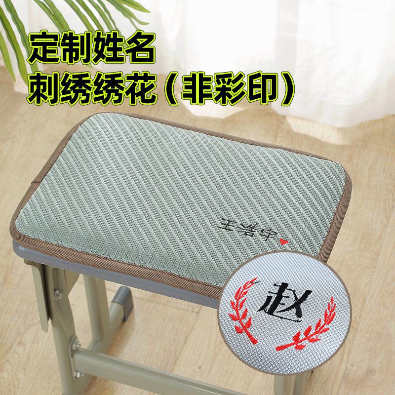 夏季学生坐垫凳子椅子垫子夏天记忆棉教室用软舒适久坐椅垫屁股垫,居家布艺,椅垫,淘宝优惠券,粉丝福利购,淘宝优惠卷
