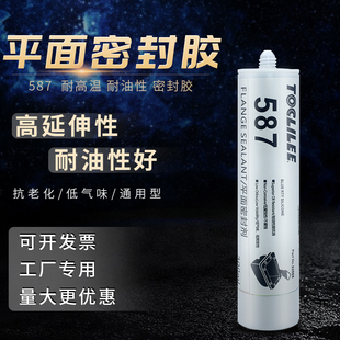 柯赛新1587平面密封胶水RTV硅橡胶防水耐油耐压耐高温强力金属机