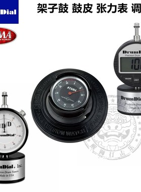 TAMA TW200 DRUM DIAL爵士鼓 鼓皮 张力表 调音表