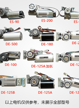 自动感应门电机电动玻璃门马达无刷直流马达 RT12081520DC24V电机