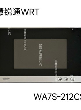 慧锐通WA7S-212CS7楼宇可视对讲室内机