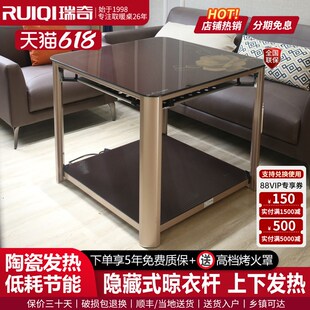 瑞奇电取暖桌家用正方形烤火桌多功能湖南电暖桌电炉桌L2-180 580