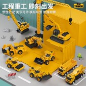 儿童工程车玩具车套装 挖掘机搅拌车挖土吊车大号三四岁小汽车男孩