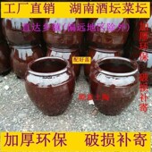 工厂直销加厚水缸米缸油坛发酵缸腌菜米酒坛土陶配盖子