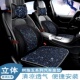 珠子汽车坐垫夏季 通用 凉垫单片树脂玉夏天通风透气座垫凉席垫四季
