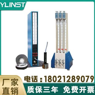 浮标式气动量仪测量仪 数显电子气动量仪 气动测量头内外径测量仪