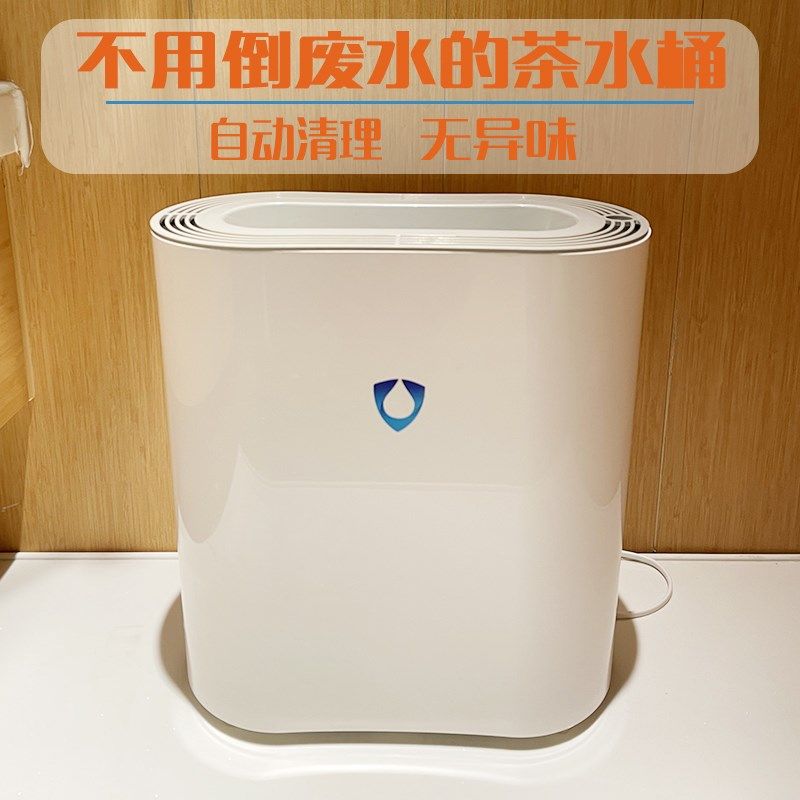 免倒废水智能茶水桶茶渣茶道滤沥带盖家用送礼茶几台桌下功夫茶配