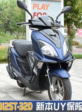 适配新本UY125保险杠前后护杠XB125T-32D防摔保护杠通用望江改装