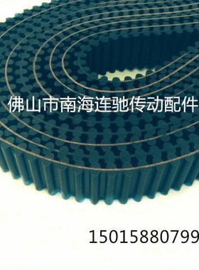 HTD双面齿1104-D8M 1120-D8M 1144-D8M1152-D8M1160-D8M 1136