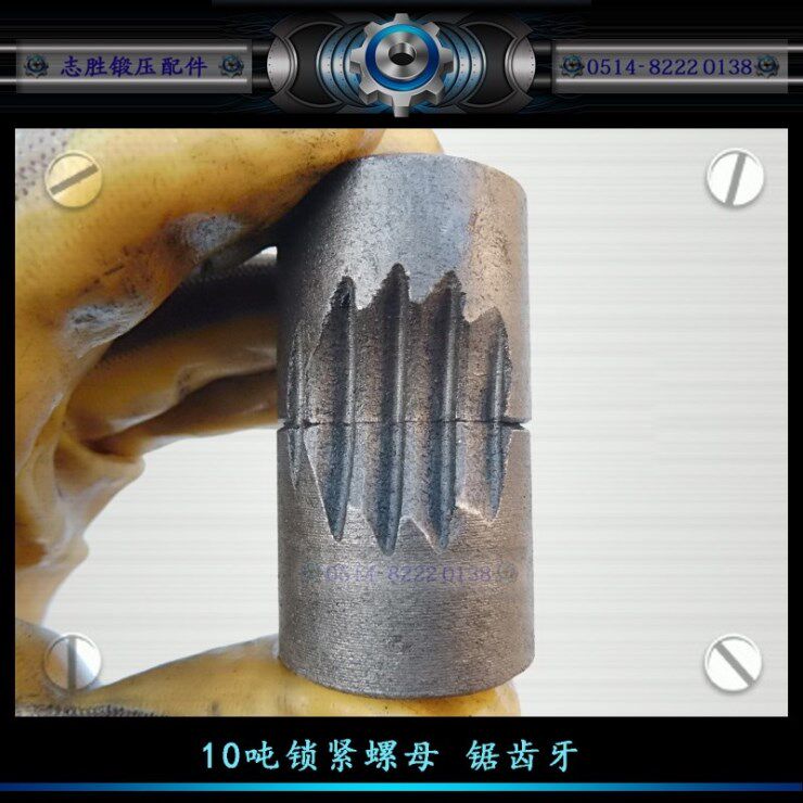 平价销售扬力沃得徐锻上二星力星火J23冲床配件球头锁紧套螺母