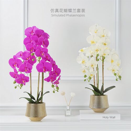 蝴蝶兰仿真花盆景套装客厅假花摆放套装室内插花摆件玄关酒店柜台