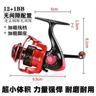 掌中宝鱼轮迷你超小渔轮13轴无间隙全金属头渔线轮纺车轮矶竿鱼轮