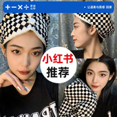 棋盘格干发帽超强吸水速干加厚2023新款 女洗头毛巾浴帽包头干发巾