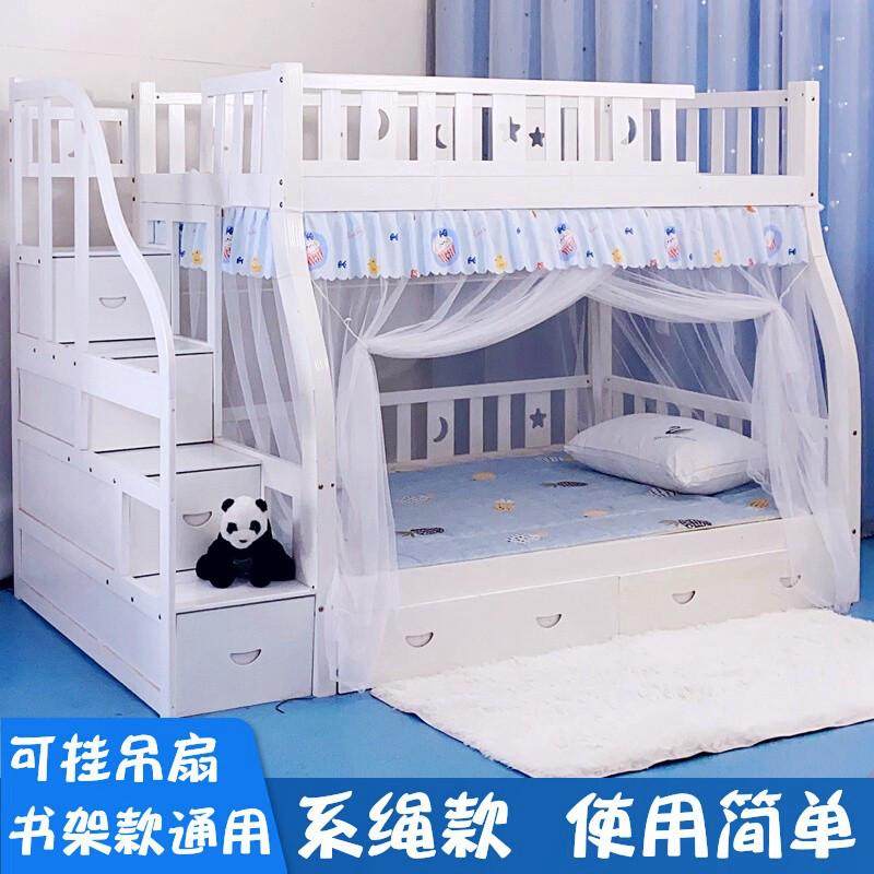 子母床蚊帐上下铺梯形1.2m1.5米儿童0.9家用1.35米双层高低床蚊帐,床上用品,蚊帐,淘宝优惠券,粉丝福利购,淘宝优惠卷