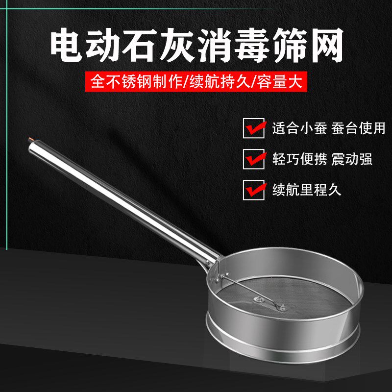 电动筛子不锈钢面粉筛振动筛过滤网养蚕筛沙子撒粉机石灰分选筛