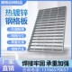 热镀锌钢格栅板排水沟盖板光伏电厂平台楼梯踏步板洗车房网格栅板