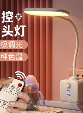 魔方台灯插座转换器带遥控小夜灯一转三多插位插头扩展插板带USB