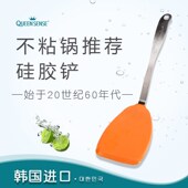 韩国进口硅胶铲不粘锅通用硅胶锅铲304不锈钢炒菜铲子耐高温