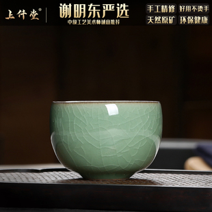 青瓷哥窑品茗杯主人客杯单杯套装陶瓷功夫茶具单个茶碗闻香茶杯碗
