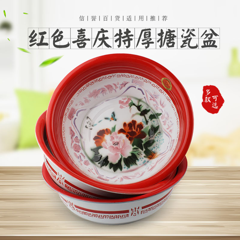 特厚双料搪瓷盆老式传统瓷盆搪瓷洗脸盆泡脚盆洗菜盆结婚婚庆脸盆