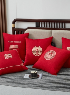 结婚抱枕一对红色席子沙发靠枕婚庆婚房婚礼喜庆新婚压床娃娃枕头