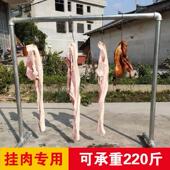不锈钢挂肉 架子晾晒香肠晒腊肉猪肉咸肉腊肠展示架卖肉烤鸭火腿